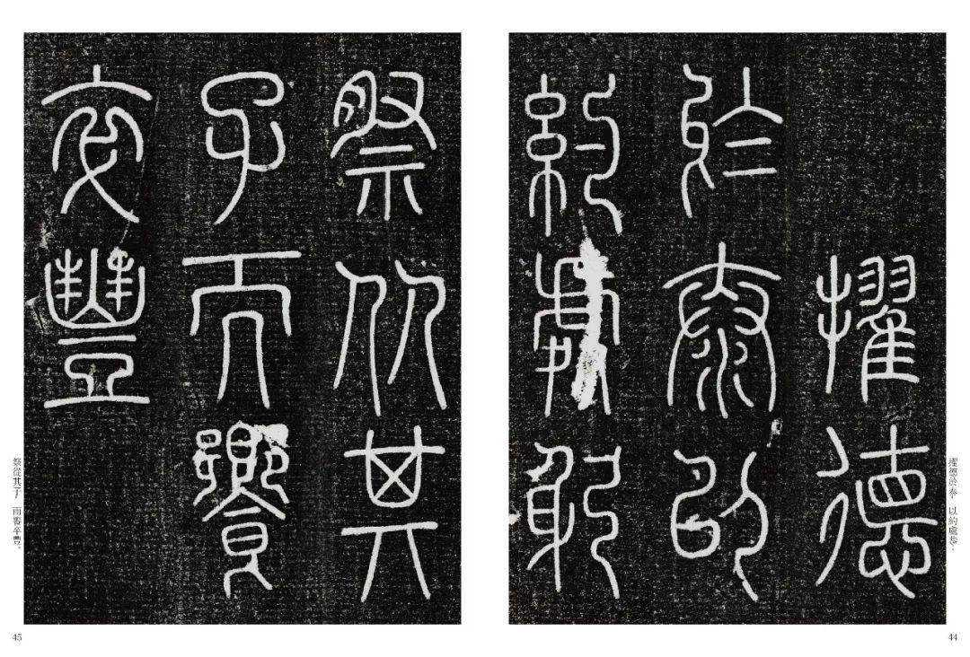 范仲淹作墓志_元彬墓志_墓志铭