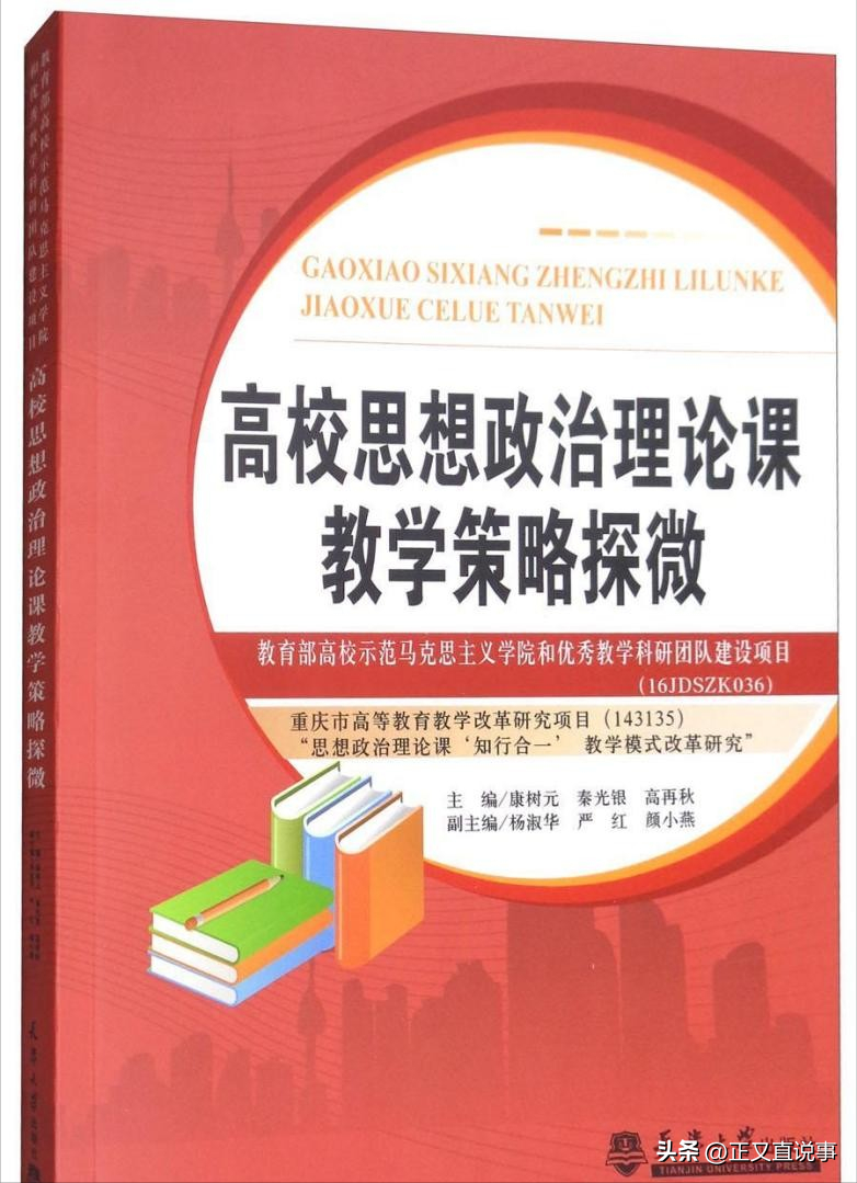 简述德育价值重现的社会背景_德育价值社会是指什么_德育的社会价值是什么