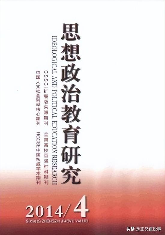 简述德育价值重现的社会背景_德育价值社会是指什么_德育的社会价值是什么