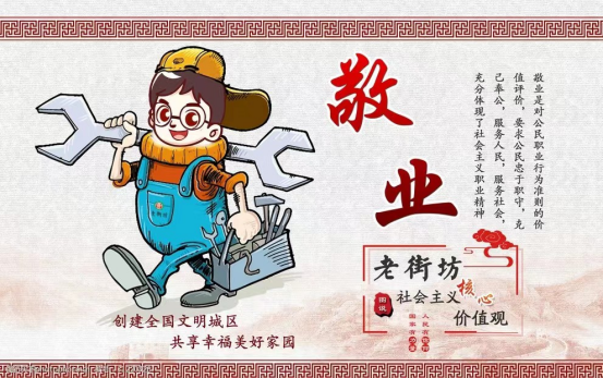 诚信社会的基础_诚信社会包括_诚信是社会主义