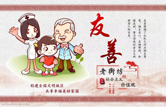 诚信是社会主义_诚信社会的基础_诚信社会包括