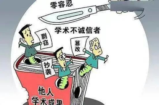 诚信是社会主义_诚信社会包括_什么是诚信社会