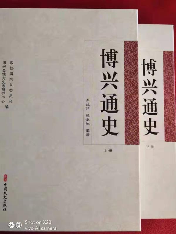 滨州文史_滨州历史文化名人_滨州市历史文化