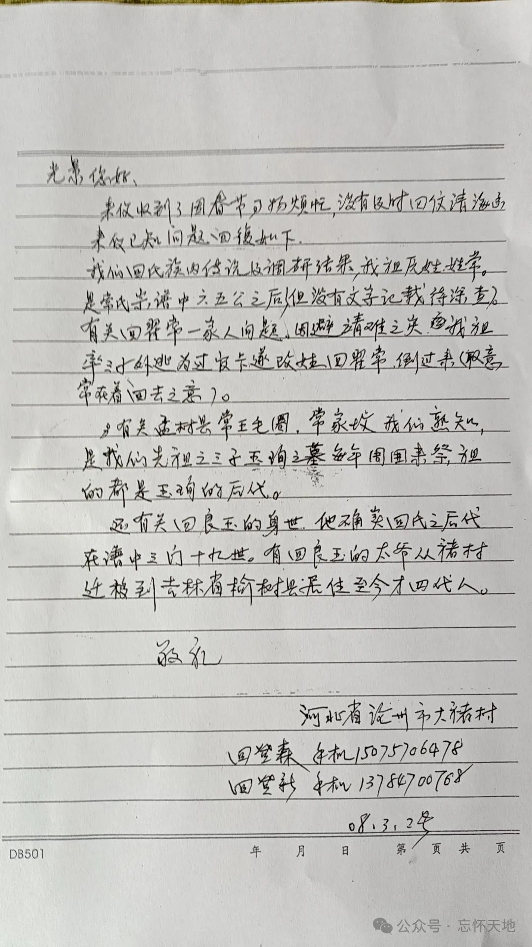 姓常的著名人物_常姓历史名人_历史姓常的名人