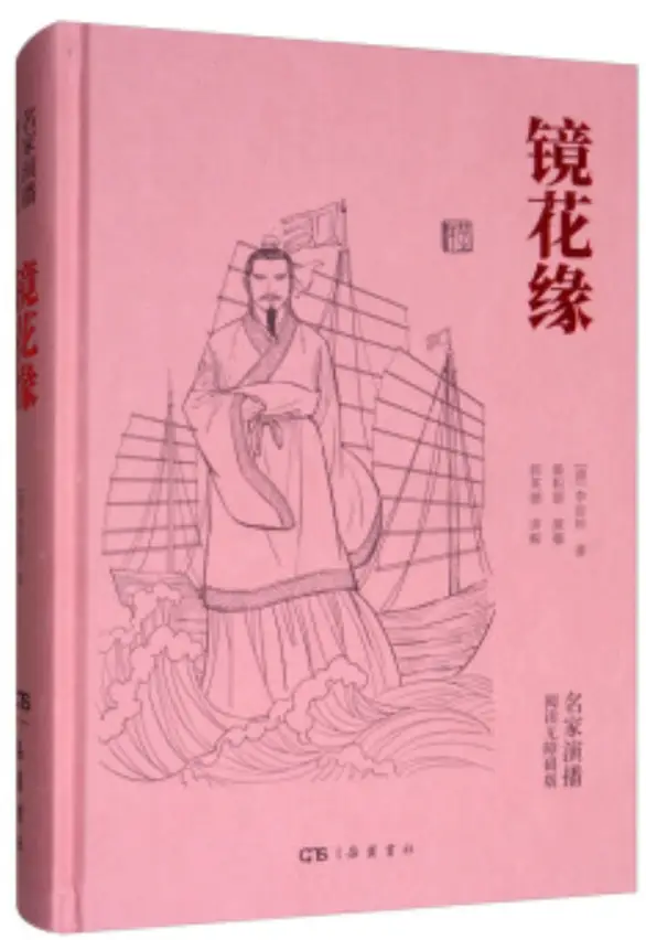 中国古代散文史_中国古代散文史稿_《中国古代散文选》