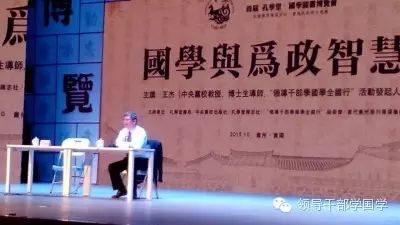 全国国学教育哪个学校办得好_全国学国学_国学全日制学校排名