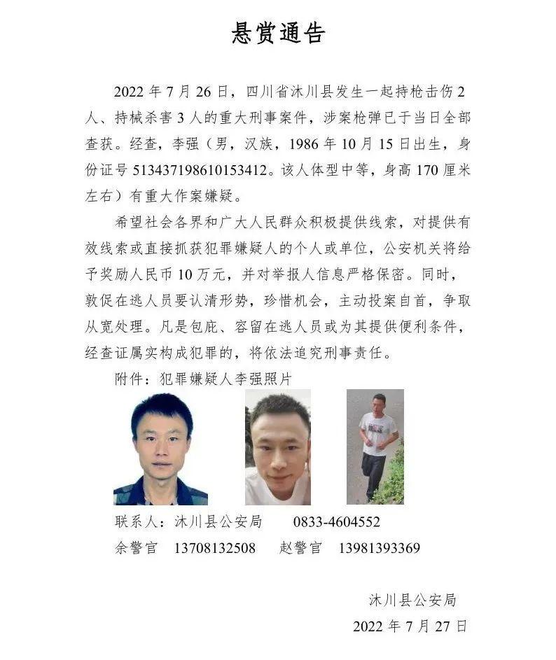 社会治安的风险_社会治安风险点_社会治安风险隐患清单