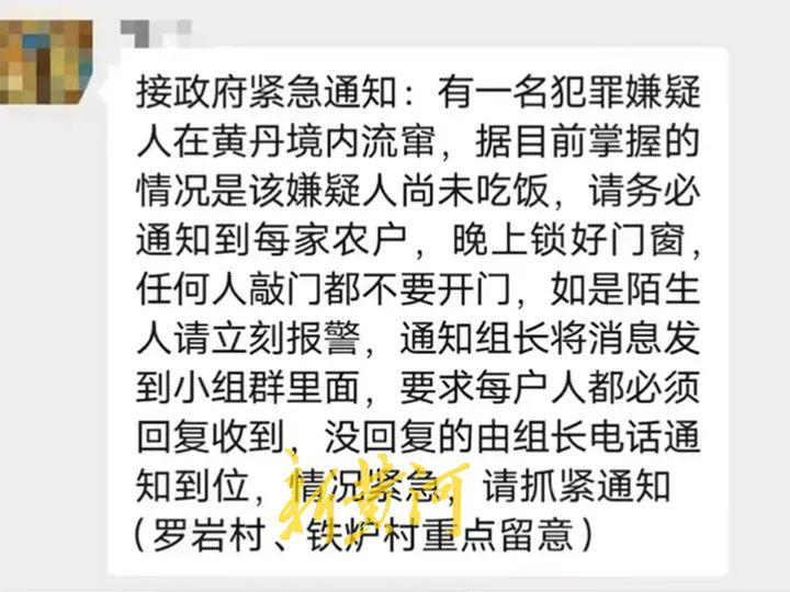 社会治安风险点_社会治安风险隐患清单_社会治安的风险