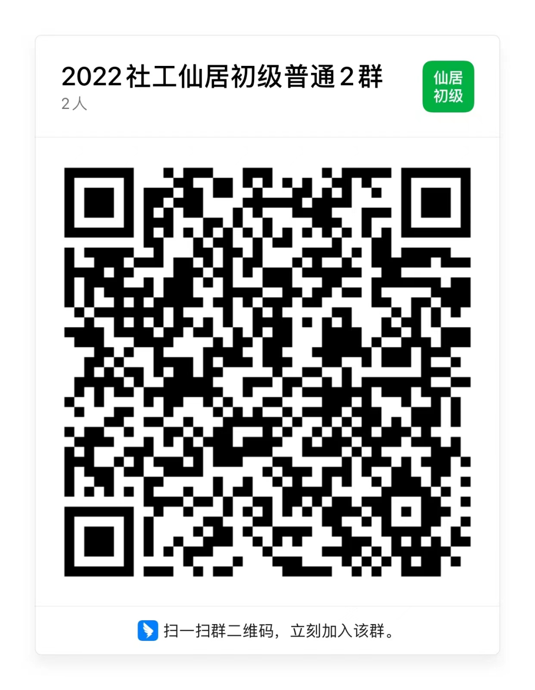 社会报考_报考社会工作者年龄限制_报考社会工作证需要什么条件