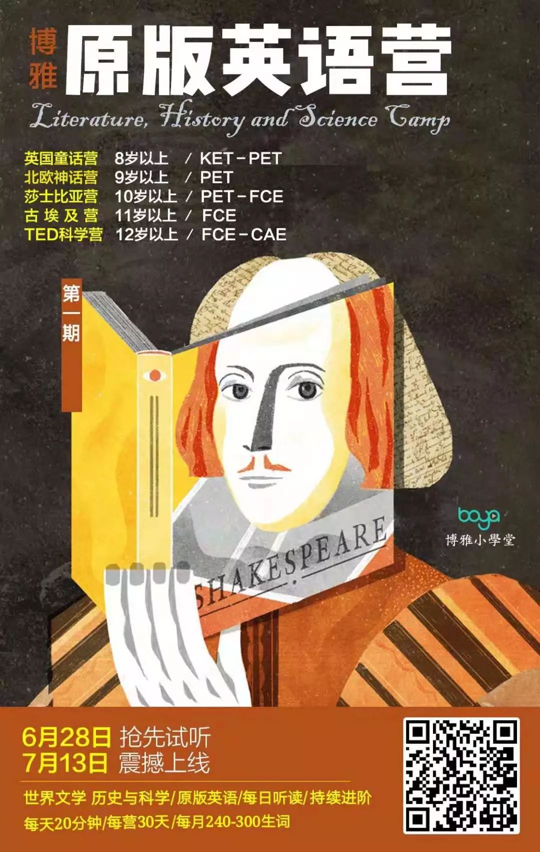 社会性是不是人的本质属性_社会属性是人的本质属性的原理_本质属性和社会属性的差别