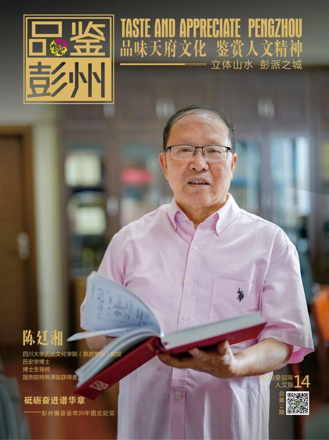 重庆市文史馆馆长_重庆文史馆馆员_重庆市政府文史馆