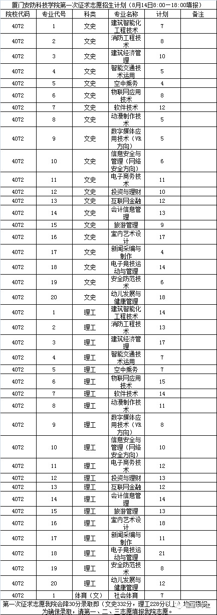 微信图片_20180812102247.jpg