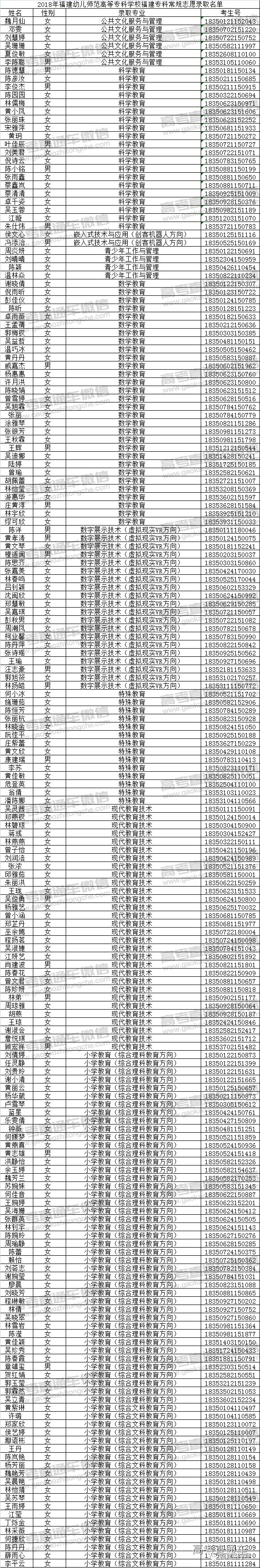 微信图片_20180812102232.jpg