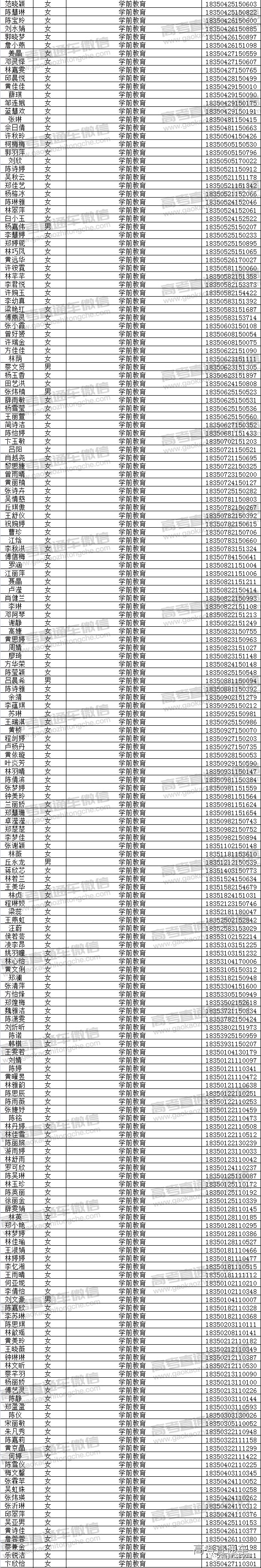 微信图片_20180812102234.jpg