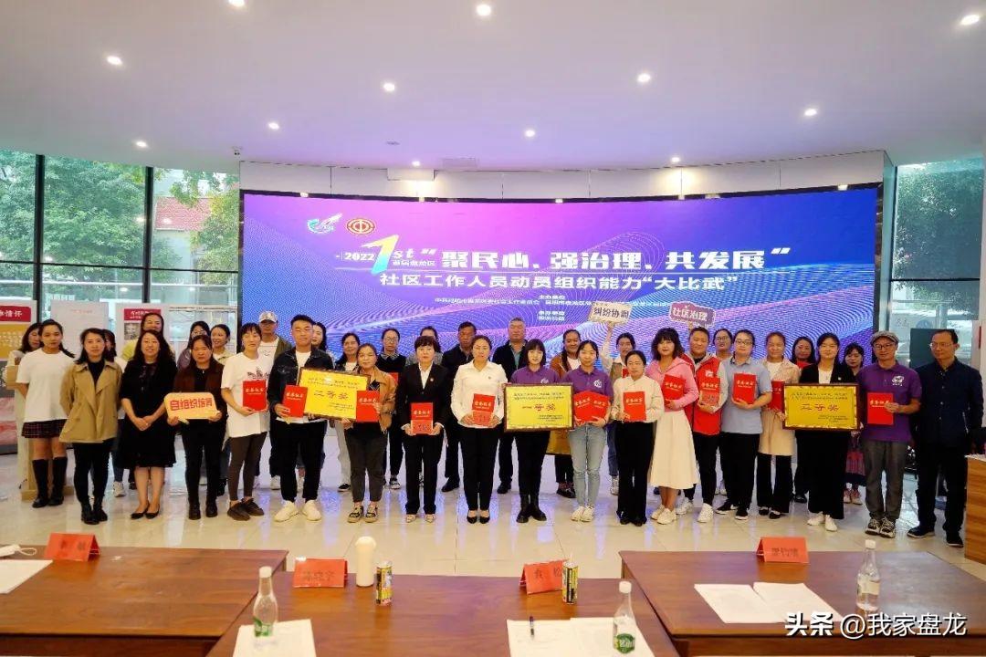 工会在社会治理中发挥的作用_工会在社会治理中的工作机制_工会在社会治理中的作为