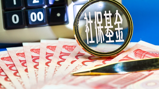 资金来源与保障_社会保障资金来源_社会保障资金来源于