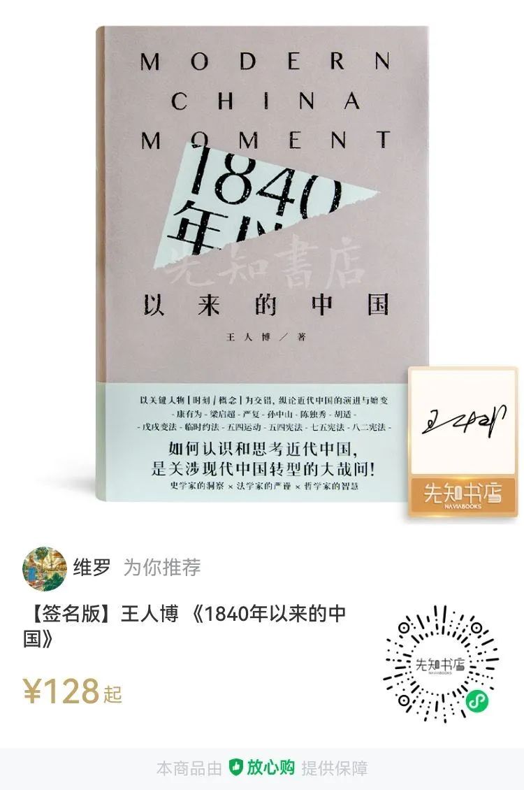 1840年以来的人物_1840年以来的历史人物_1840到2018的历史人物