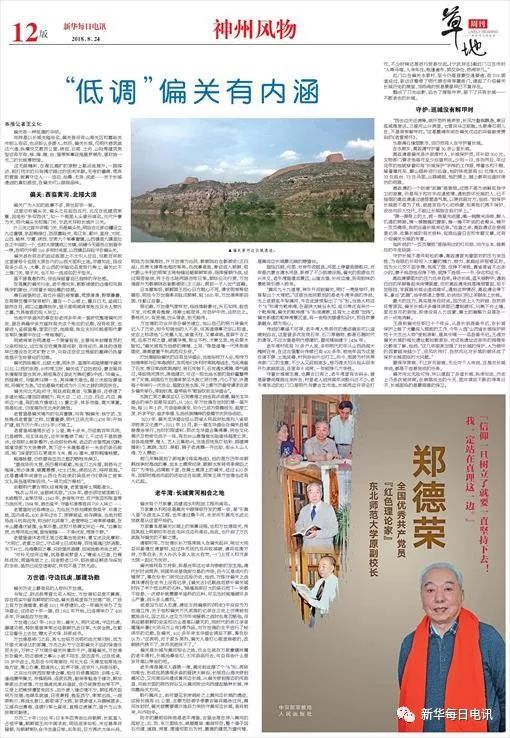 关于嘉峪关的历史人物_嘉峪关历史事件_嘉峪关历史名人