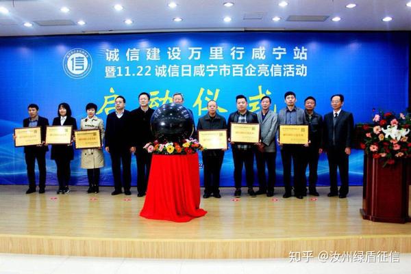 诚信社会建设简报范文_社会诚信建设_诚信社会建设的三大主体