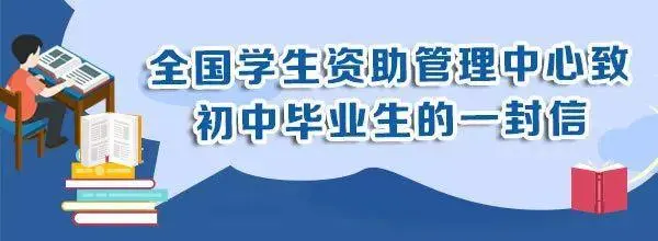 全国学生资助管理中心主任_全国学生资助管理中心_全国学生资助管理中心电话号码