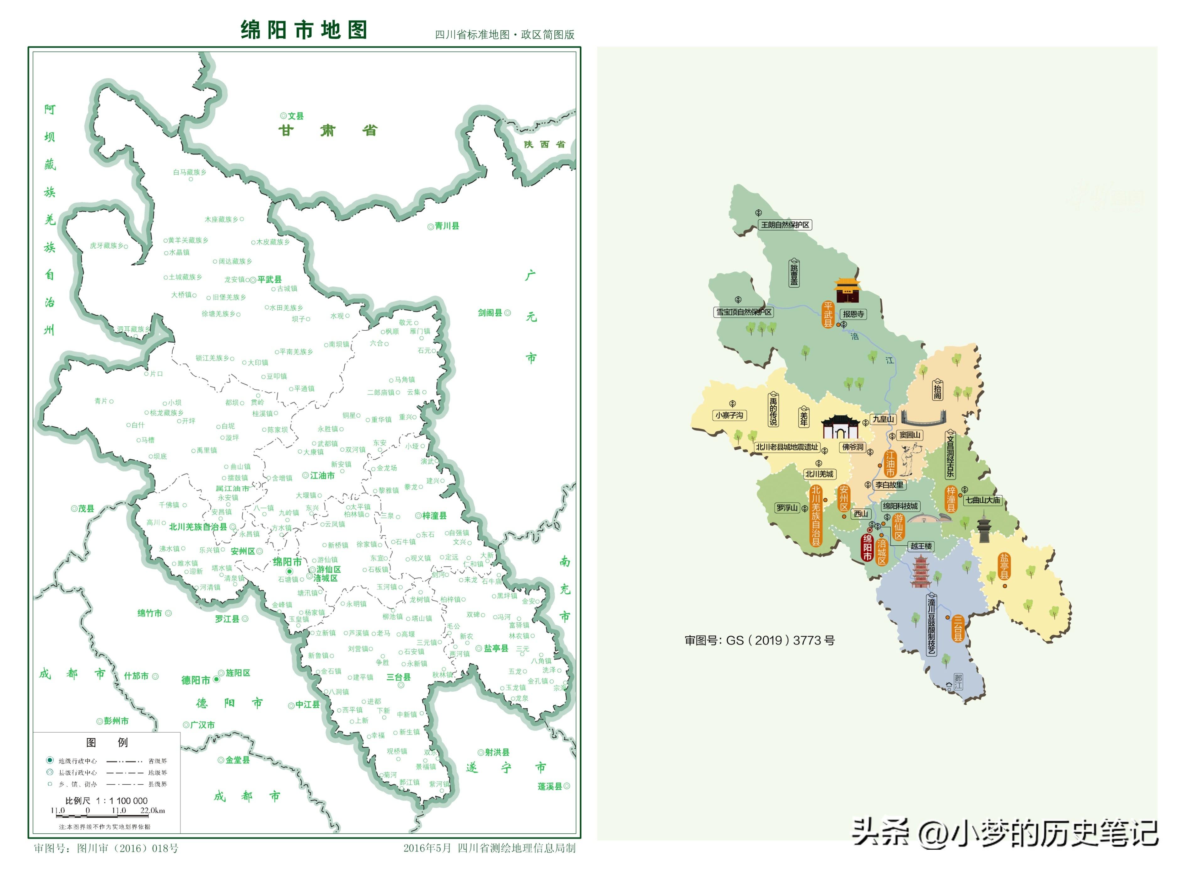 奉节县历史名人_重庆奉节历史名人_奉节县出了哪些名人