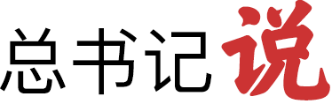 社会建设思想主要包括哪些方面_思想社会建设包括哪些_社会建设思想