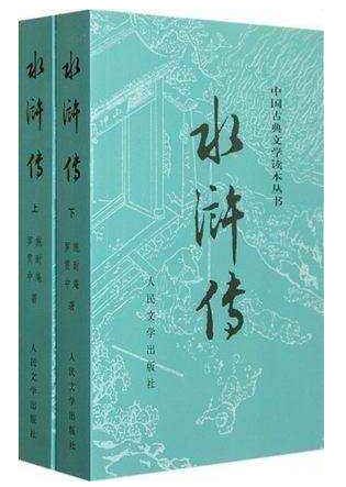 水浒传的人物事例性格特征_水浒传人物性格特点以及主要事迹_水浒传人物事迹性格