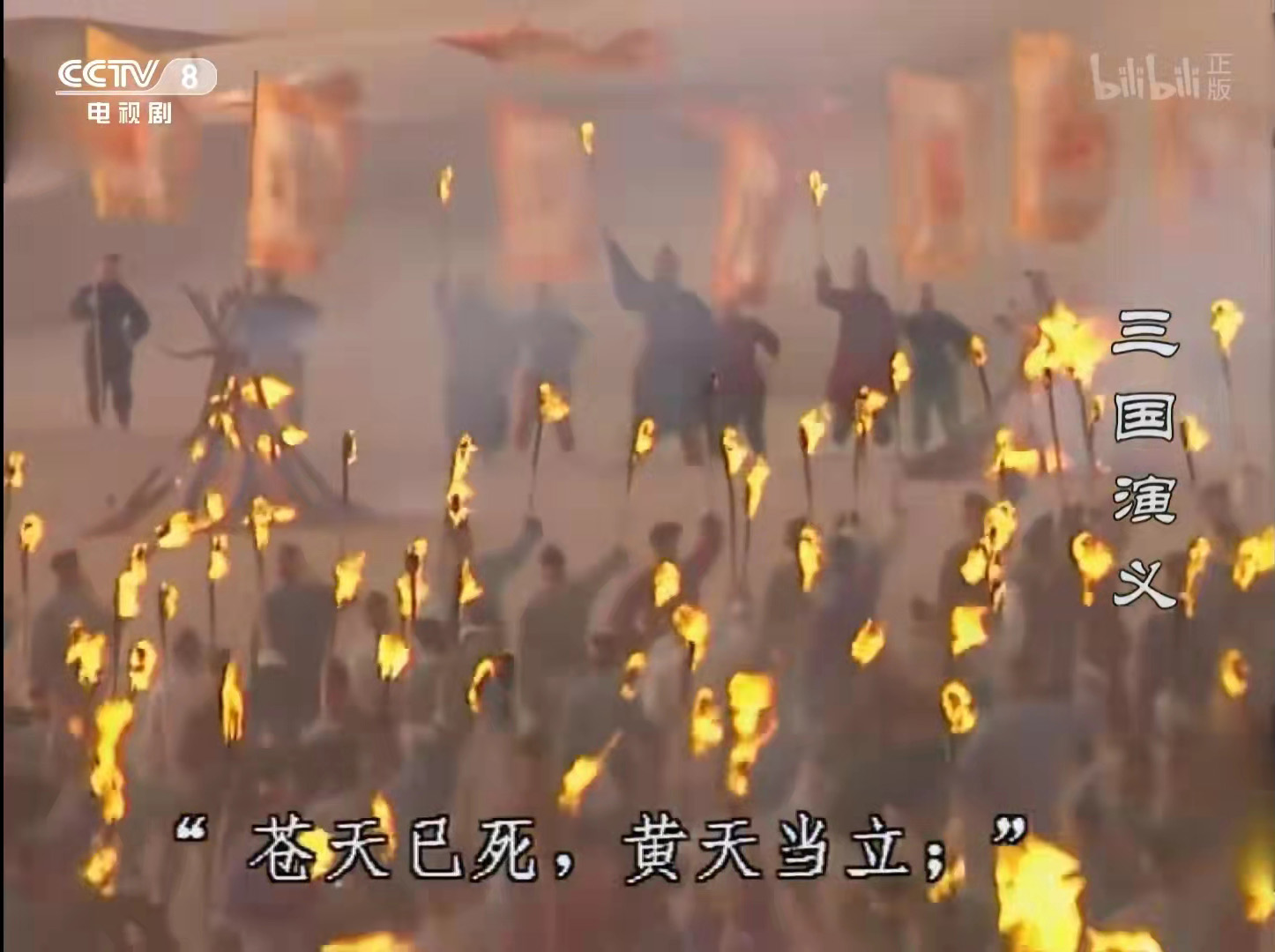 演义是什么意思_演义_演义小说