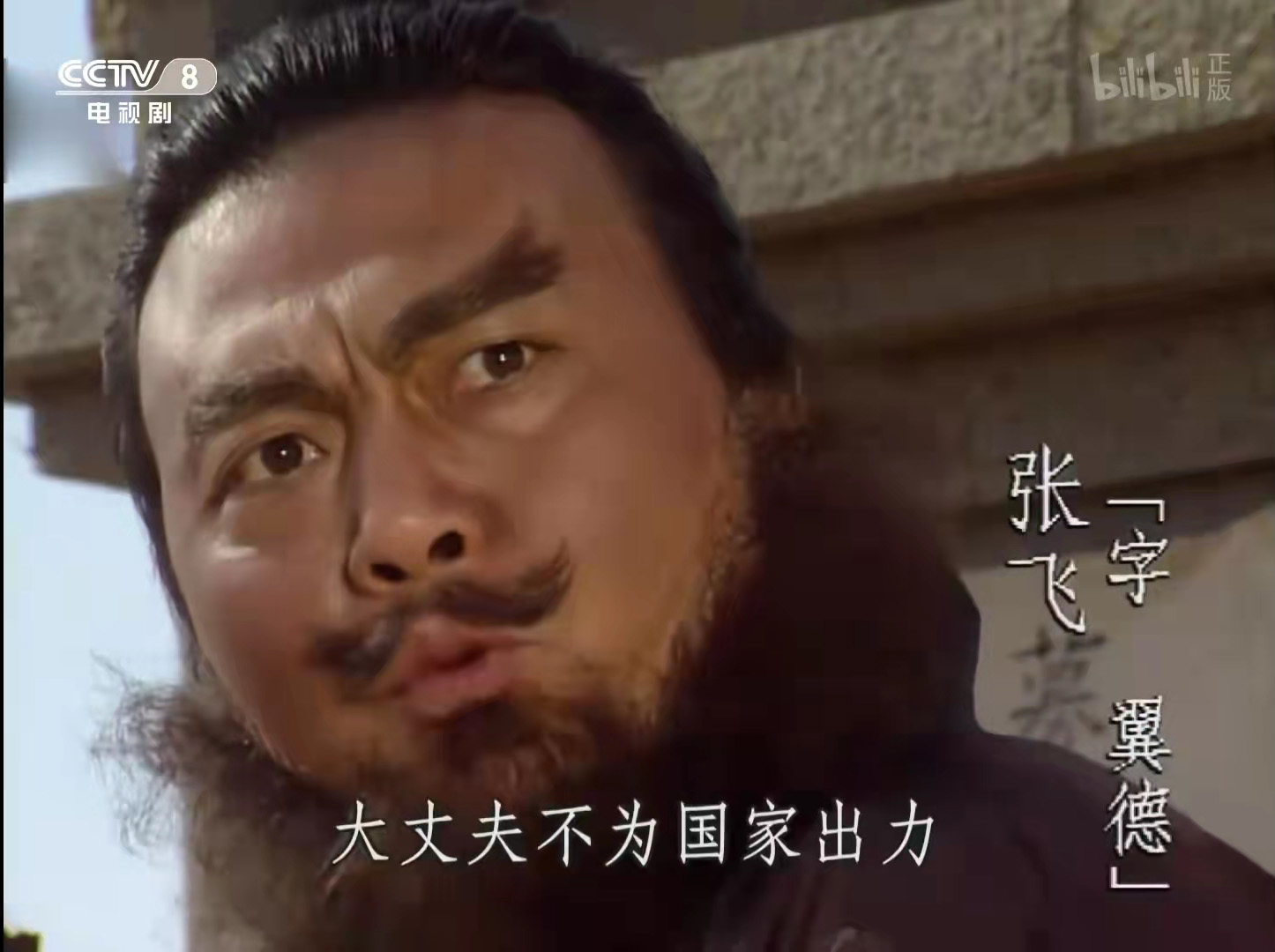 演义小说_演义是什么意思_演义