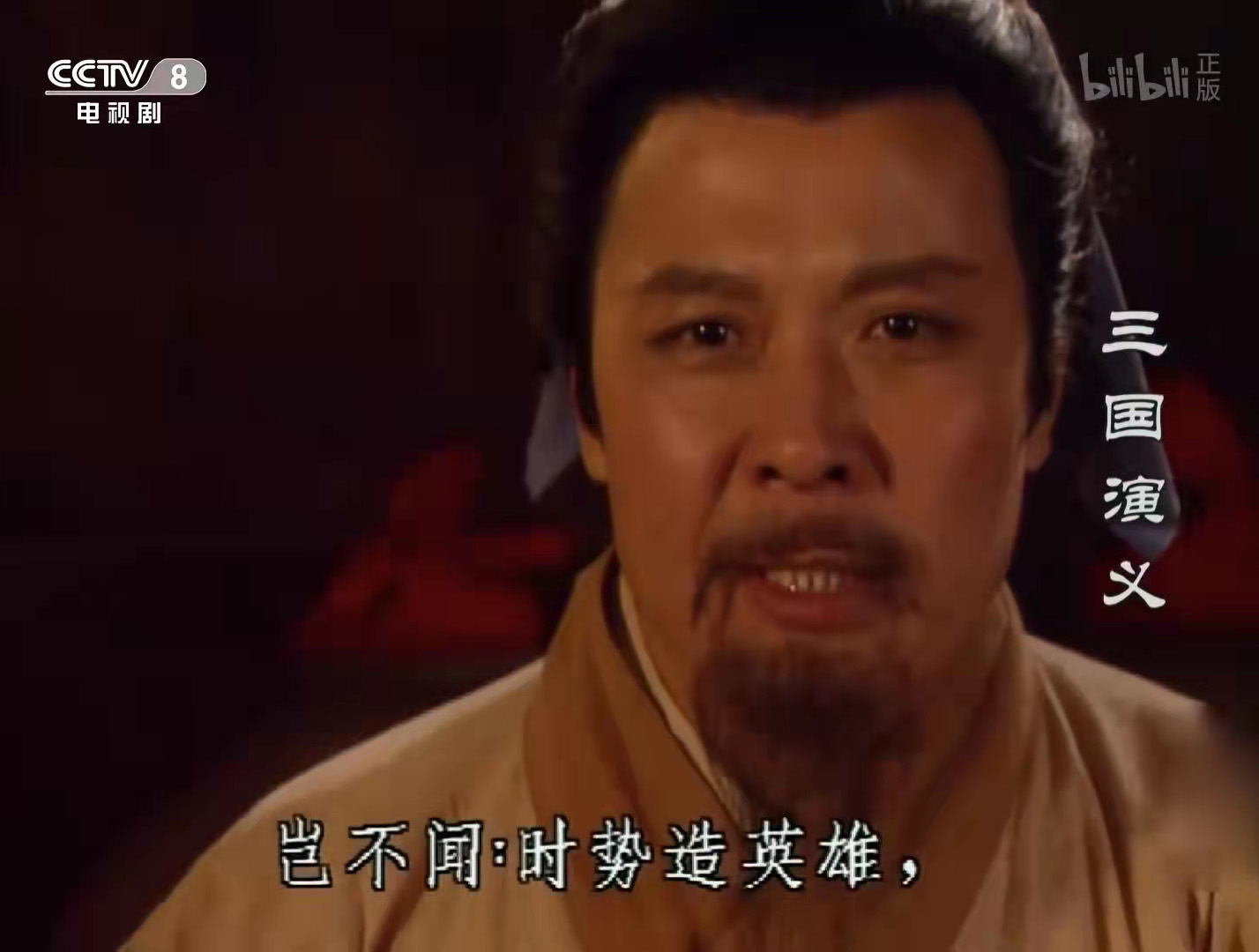 演义_演义是什么意思_演义小说