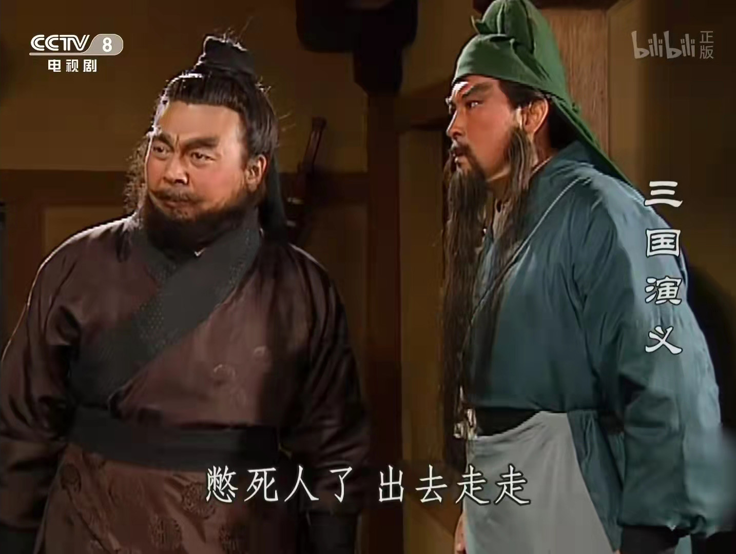 演义小说_演义_演义是什么意思