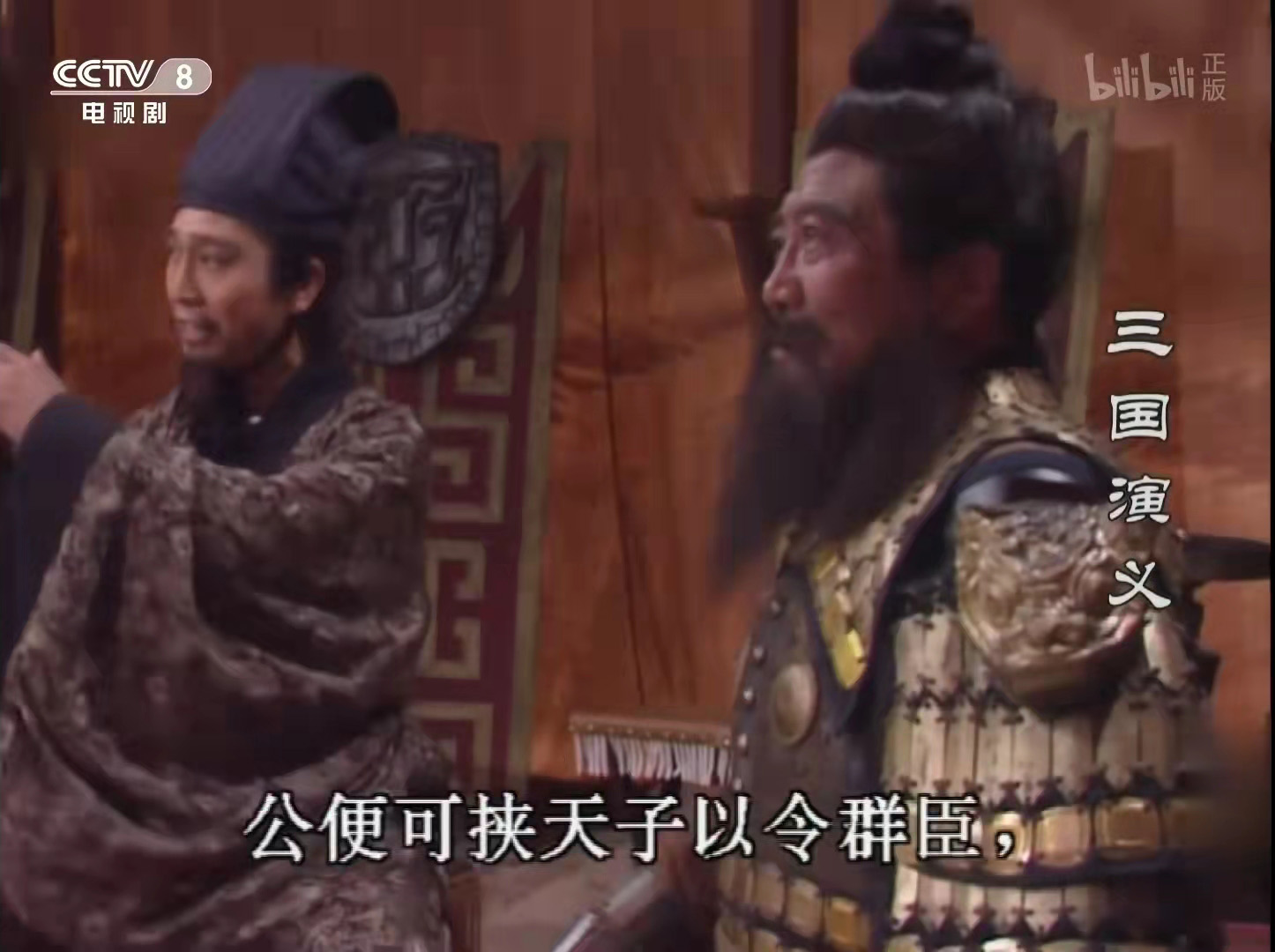 演义是什么意思_演义_演义小说