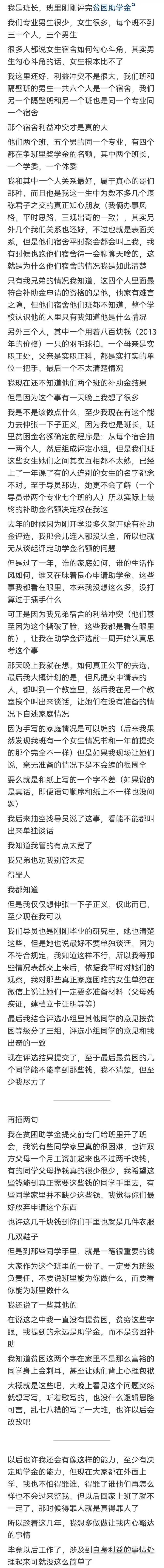 阅微草堂笔记的小故事_阅微草堂笔记_阅微草堂笔记的原名