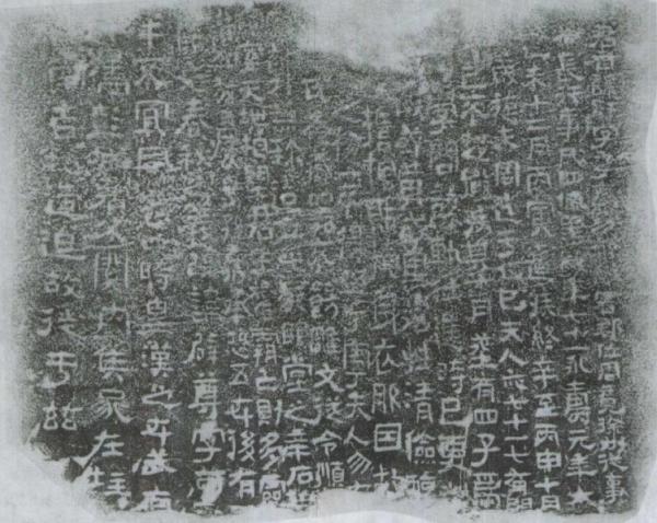 中华文史论丛_中华文史论丛目录_中华文史论丛2021年第2期