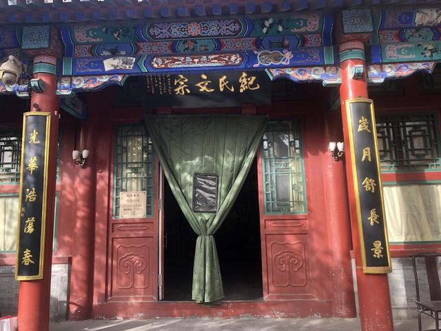 阅微草堂笔记_阅微草堂笔记的原名_阅微草堂笔记的价值