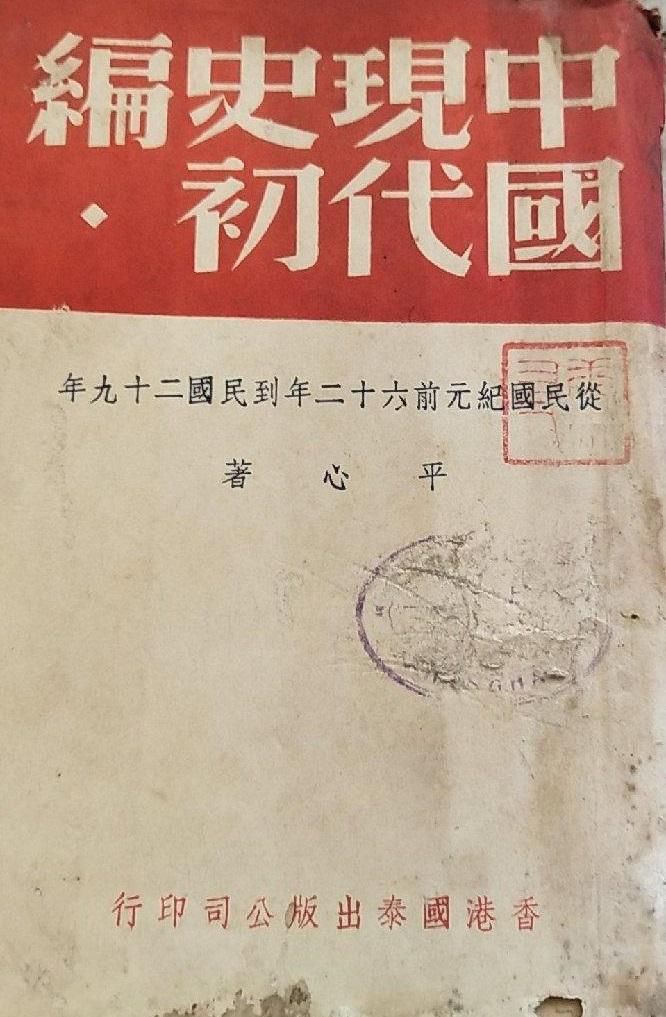 中华文史论丛目录_中华文史论丛_中华文史论丛期刊点评