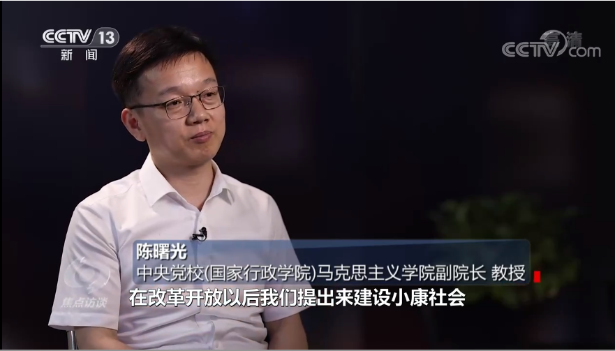 建成小康社会的含义_小康社会的建成_小康社会建成意味着什么