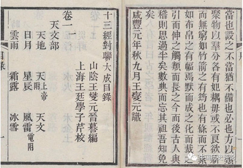 文化研究1983：一部理论史_史学理论研究是什么级别_《史学理论研究》