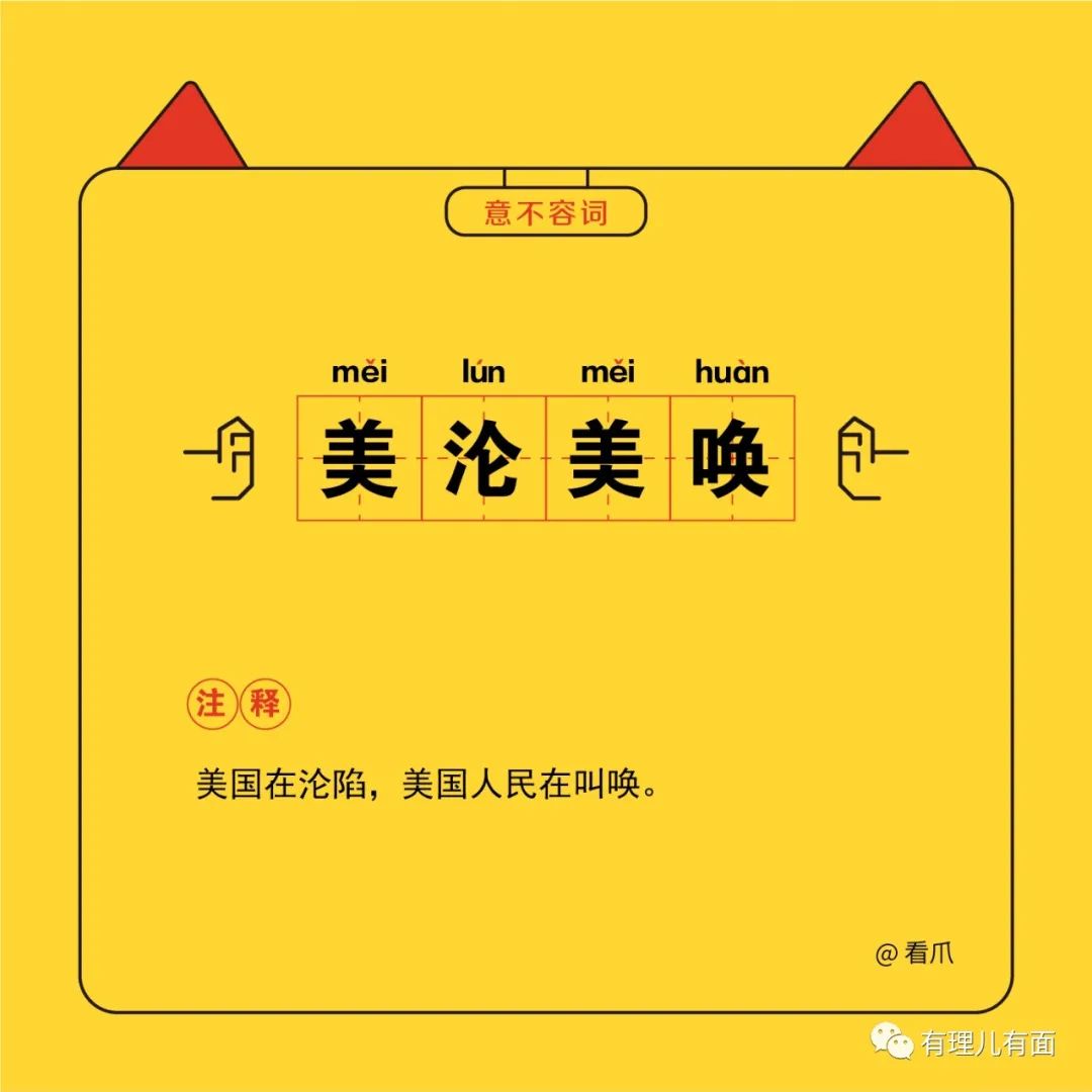 美国学校_美国陆战队警卫学校_美国雾霾学校听课