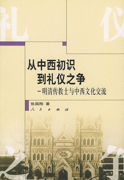 历史研究汤因比全译本_汤因比《历史研究》_历史研究汤因比pdf