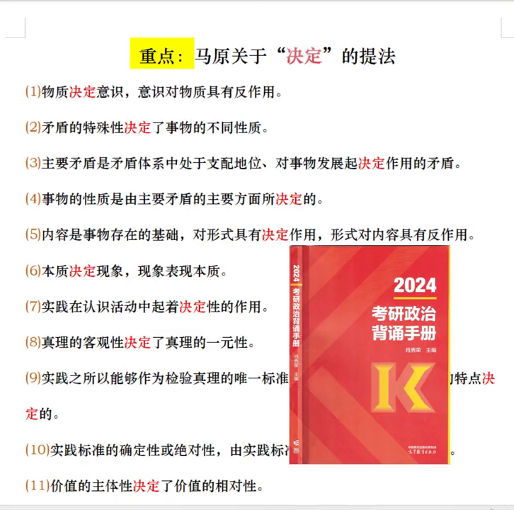 个别劳动的社会性质,通过( )_个别劳动和社会劳动_个别性质劳动社会通过什么形成