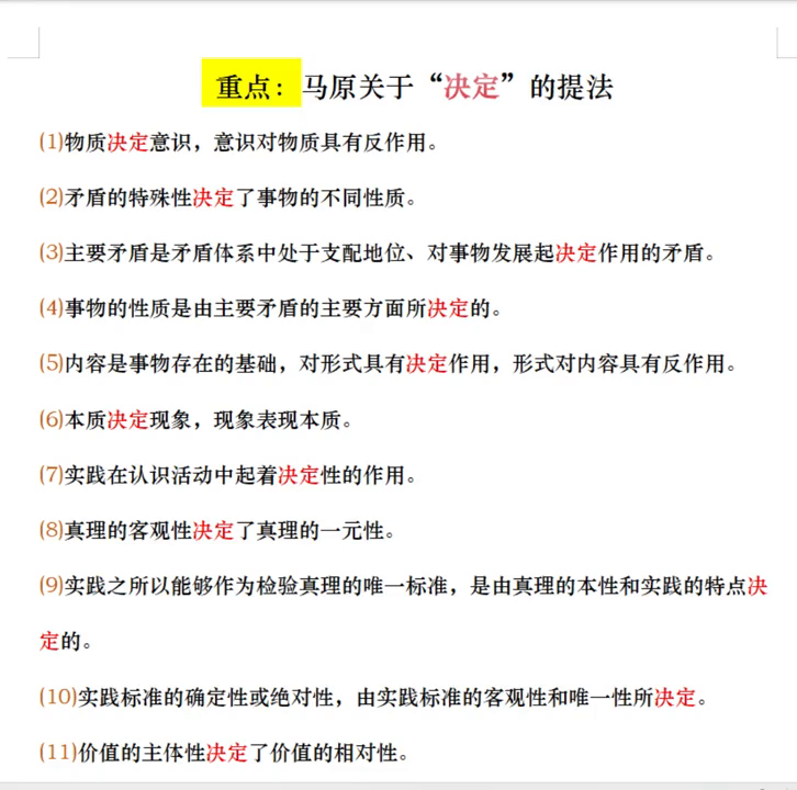 个别性质劳动社会通过什么形成_个别劳动和社会劳动_个别劳动的社会性质,通过( )