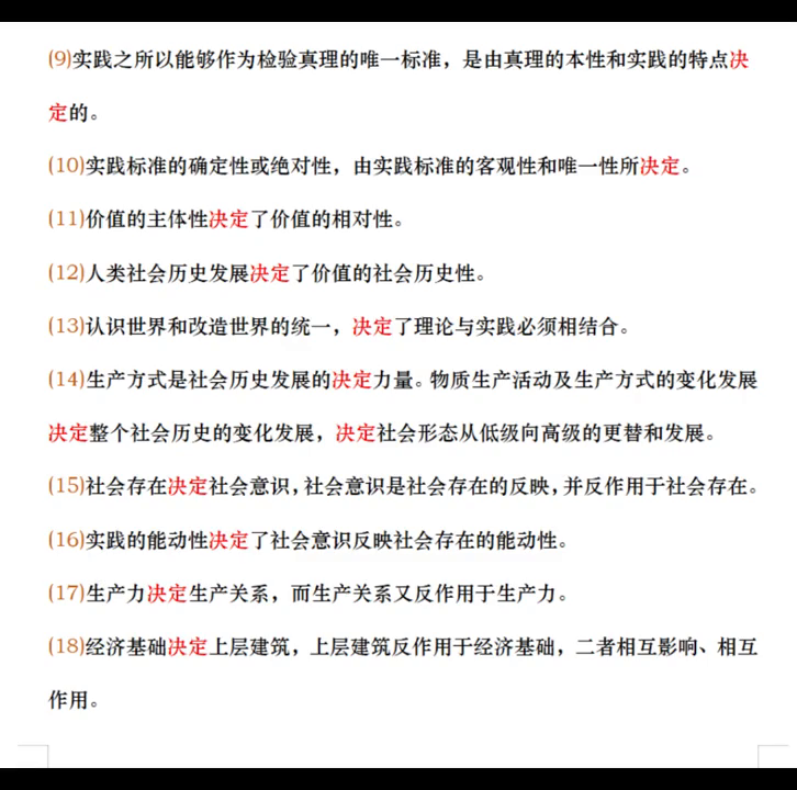 个别劳动和社会劳动_个别劳动的社会性质,通过( )_个别性质劳动社会通过什么形成