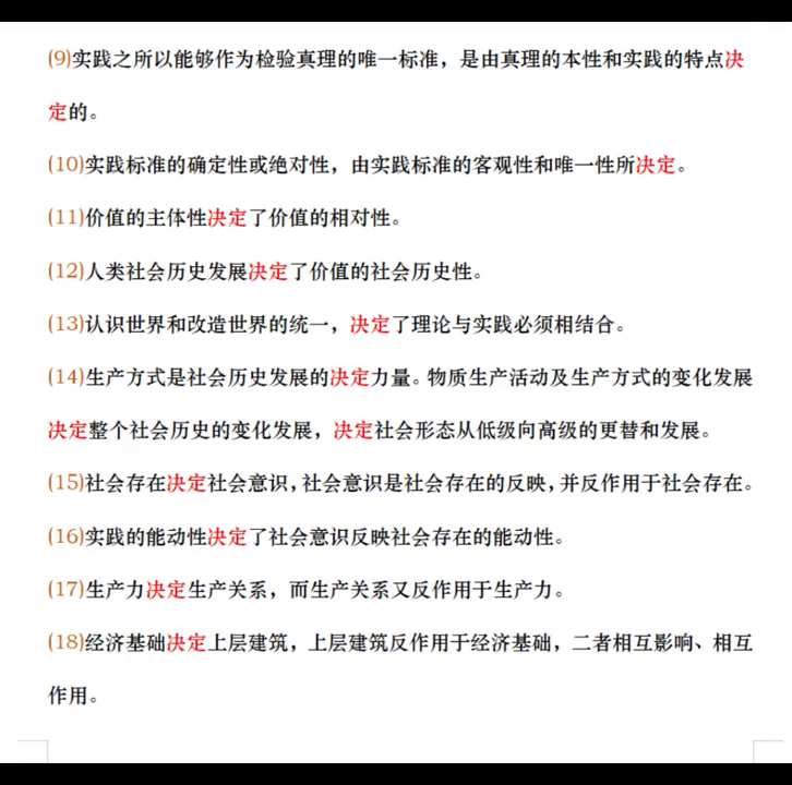 个别劳动的社会性质,通过( )_个别性质劳动社会通过什么形成_个别劳动和社会劳动