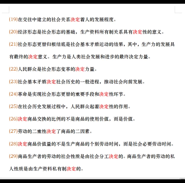 个别劳动的社会性质,通过( )_个别性质劳动社会通过什么形成_个别劳动和社会劳动