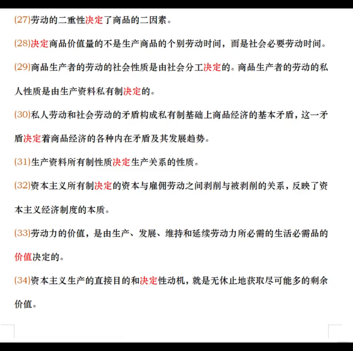 个别劳动和社会劳动_个别性质劳动社会通过什么形成_个别劳动的社会性质,通过( )