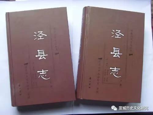 宣城历史文化研究_宣城历史文化研究会会长王景福_宣城历史文化研究会