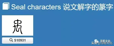 靳姓名人堂_靳姓的来源和历史名人_靳姓氏名人