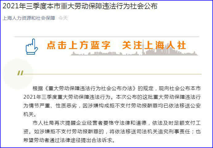 青浦人力资源和社会保障局_青浦区人力资源_青浦人力资源和社会保障局地址