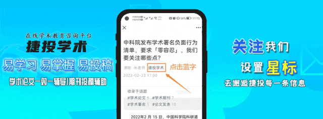 中国学术期刊网_中国学术期刊在线交流平台_中国学术期刊查询